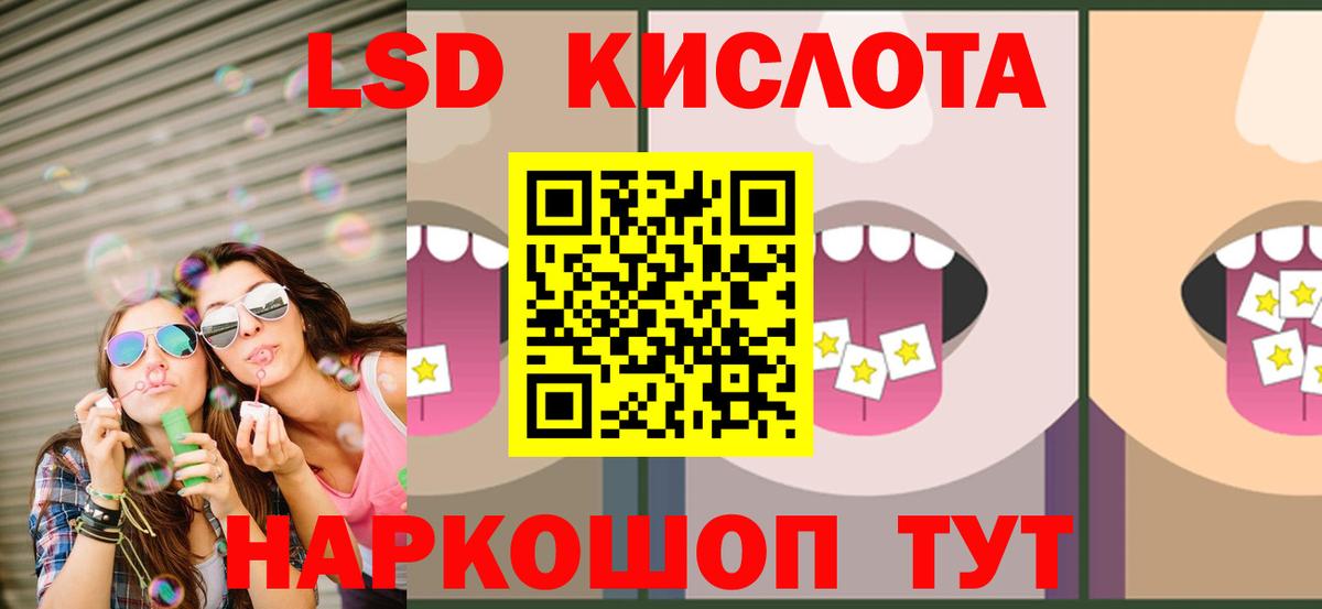 ЛСД экстази ecstasy  Вход с VPN  Лсд 25 экстази ecstasy  Керчь 