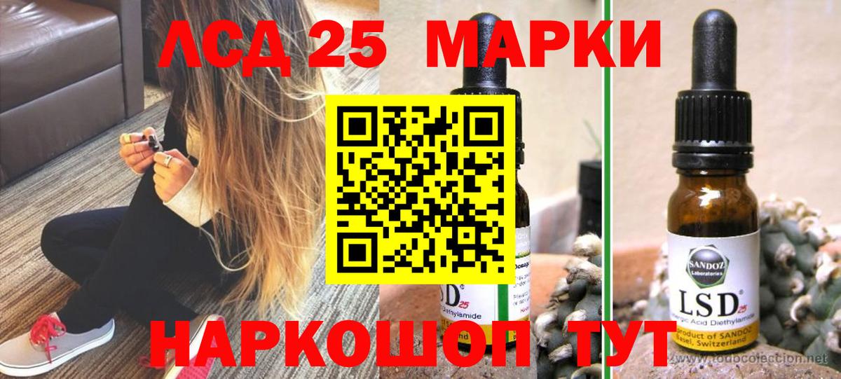 Лсд 25 экстази кислота  ЛСД экстази кислота  Керчь 