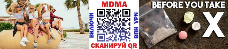 ссылка на мегу зеркало  Керчь  MDMA crystal  цены наркотик 