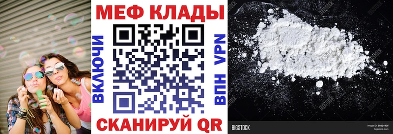 купить наркотик Керчь блэк спрут ТОР МЕФ мяу мяу