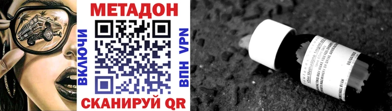 цена наркотик  Керчь  hydra ONION  МЕТАДОН VHQ 