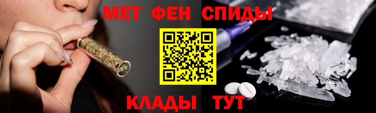 МЕТАМФЕТАМИН  Керчь  МЕТАМФЕТАМИН Декстрометамфетамин 99.9% 