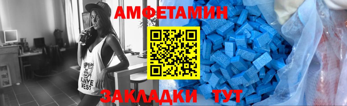 Керчь  Метамфетамин кристалл  Вход с VPN 