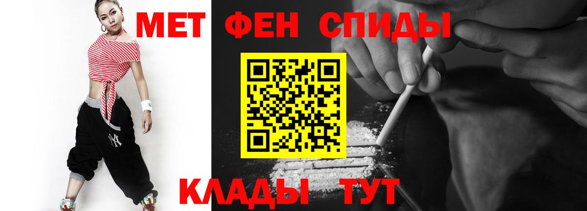 Кокаин  КОКАИН  Вход с VPN  Каннабис  Меф   ГАШИШ  Керчь  ГАШИШ  Меф МЯУ МЯУ  ГЕРОИН  ЭКСТАЗИ 