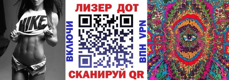 купить наркотик гидра сайт Марки 25I-NBOMe 1,5мг Керчь