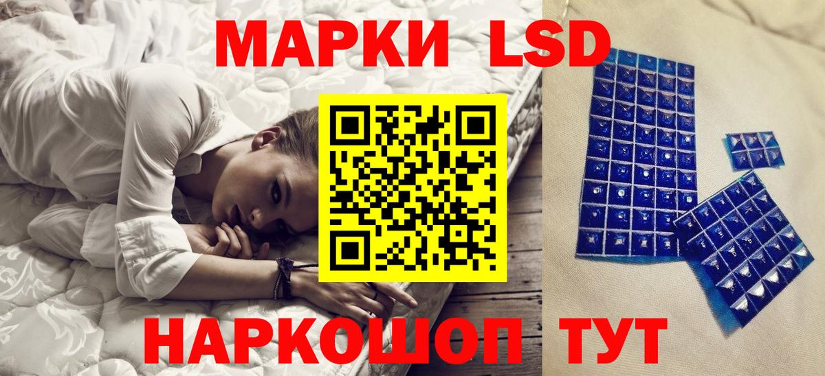 Марки 25I-NBOMe 1500мкг  Марки 25I-NBOMe 1500мкг  Вход с VPN  Керчь 