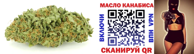 Дистиллят ТГК Wax  Керчь 