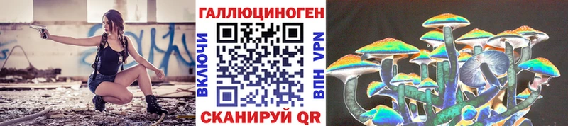 наркошоп  mega ССЫЛКА  Галлюциногенные грибы MAGIC MUSHROOMS  Керчь 