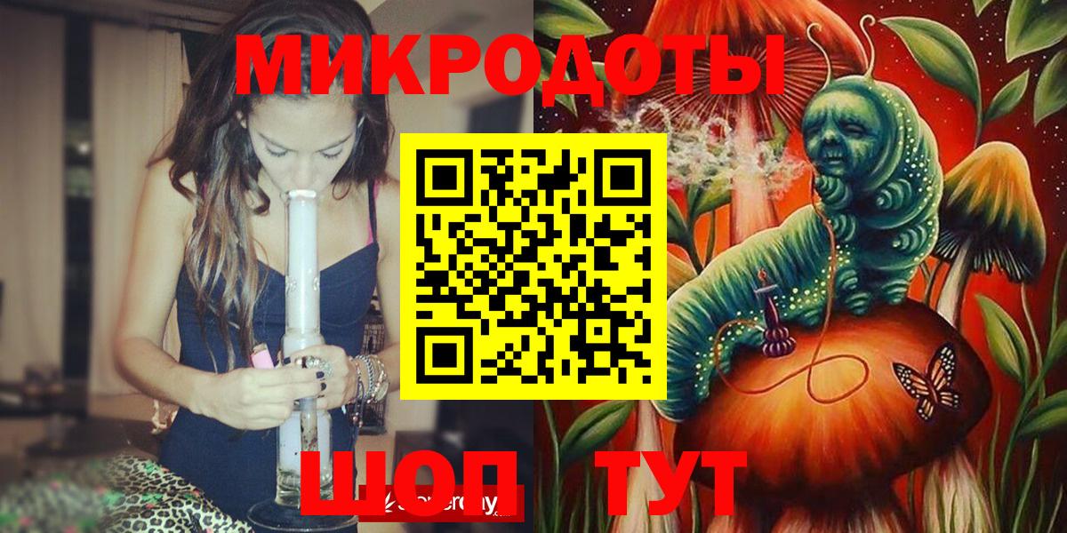 что такое   Галлюциногенные грибы мицелий  Вход с VPN  Псилоцибиновые грибы мухоморы  Керчь 