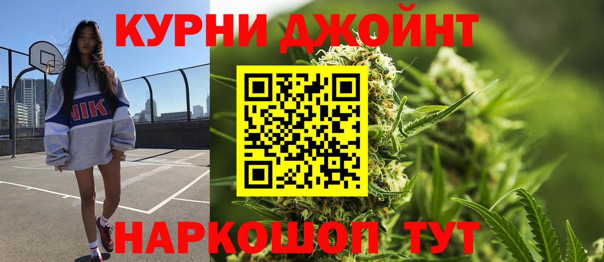 Каннабис LSD WEED Керчь